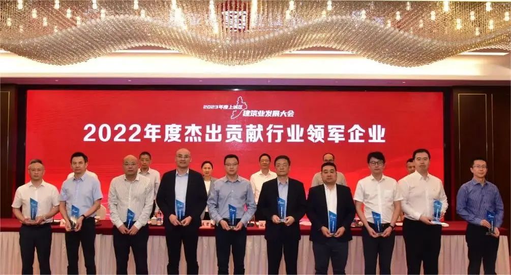 j9国际站建设 | 荣获2022年度上城区&ldquo;杰出贡献行业□□领军企业&rdquo;称号