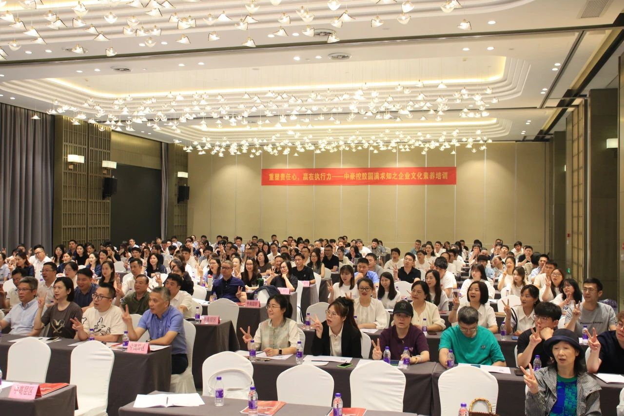 重塑责任心，赢在执行力 &mdash;&mdash; j9国际站集团举行圆满求知□□□之企业文化素□□□养培训