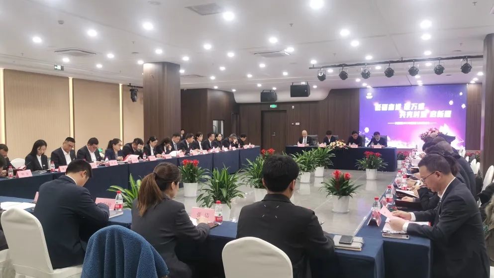 j9国际站集团召开2025年度经济工作规☆划会议